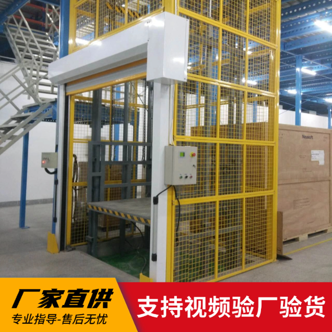 桦南3吨室内升降货梯安装