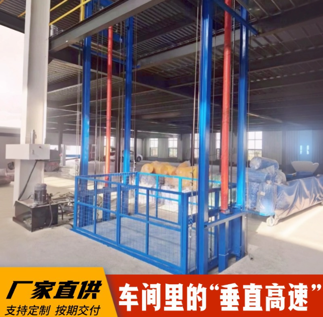桦南4吨二层升降货梯安装